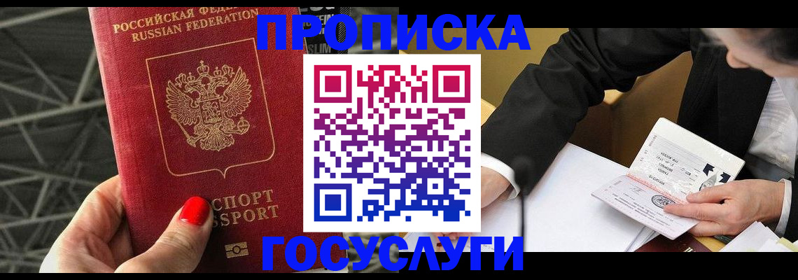 регистрация для дет. сада в Лосино-Петровском